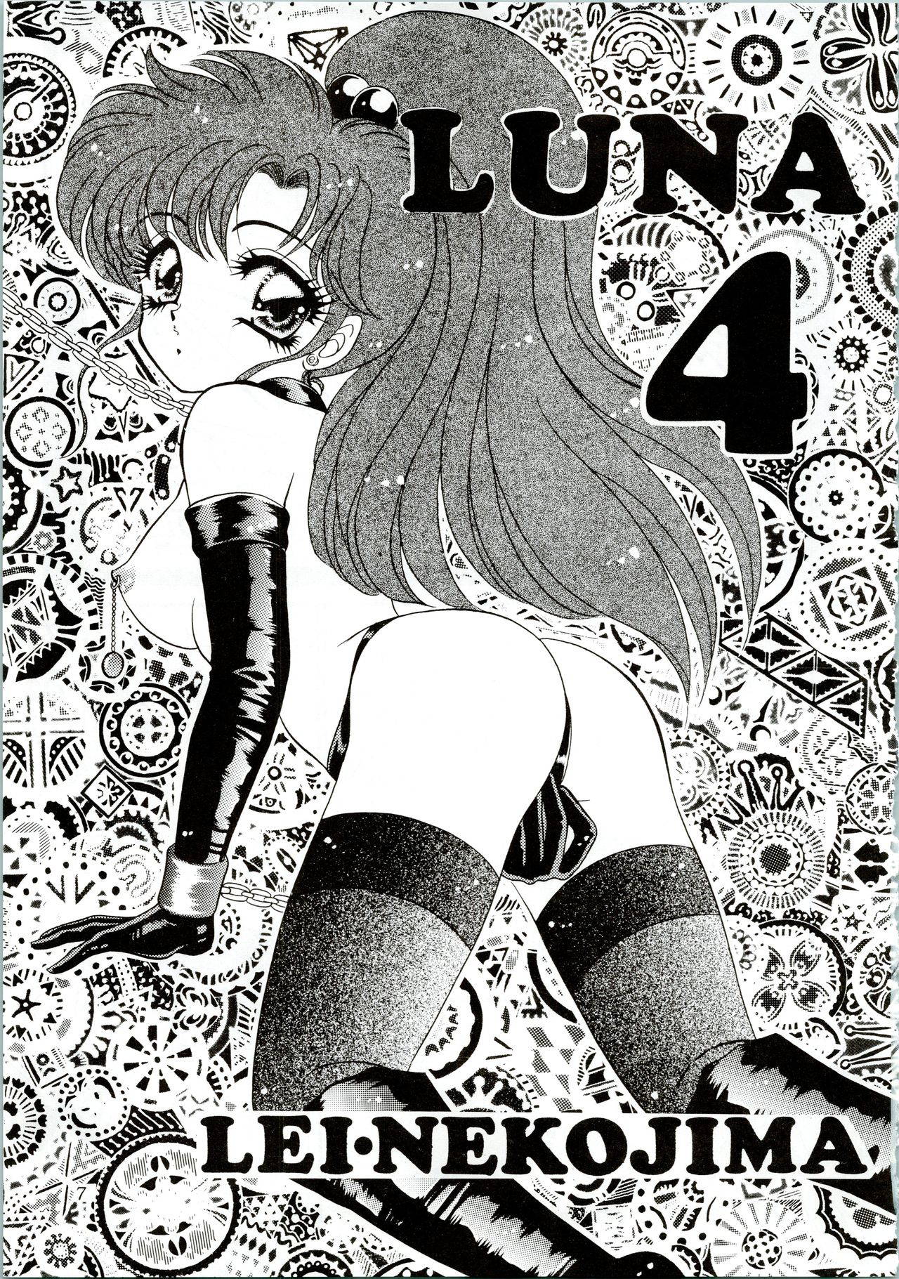 (C45) [Office Neko (Various)] MOON ZOO Vol. 3 (Bishoujo Senshi Sailor Moon)