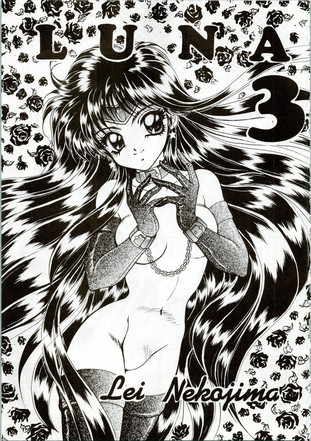 (C44) [Office Neko (Various)] MOON ZOO Vol. 2 (Bishoujo Senshi Sailor Moon)