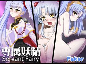 [Faker (keny)] Senzoku Yousei Servant Fairy (Martian Successor Nadesico)