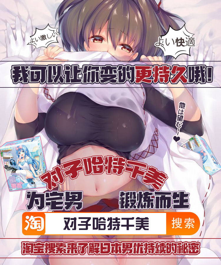 [Terasu MC] NTR Manga (Sunohara-sou no Kanrinin-san) [Chinese] [新桥月白日语社]