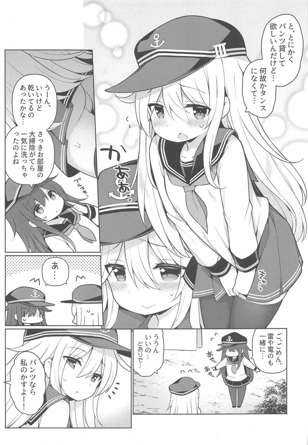 [Gakushokutei (Watanon)] Hibiki-chan Himitsu no Hatsu Sounyuu (Kantai Collection -KanColle-)