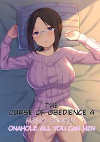 [Hiyori Hamster] Fukujuu no noroi 4 ~ Maho Sensei, Onaho-ka Yarihoudai hen | The Curse of Obedience 4 Maho-sensei Onahole all you can-hen  ~ [Digital] [English] [MaruTL]