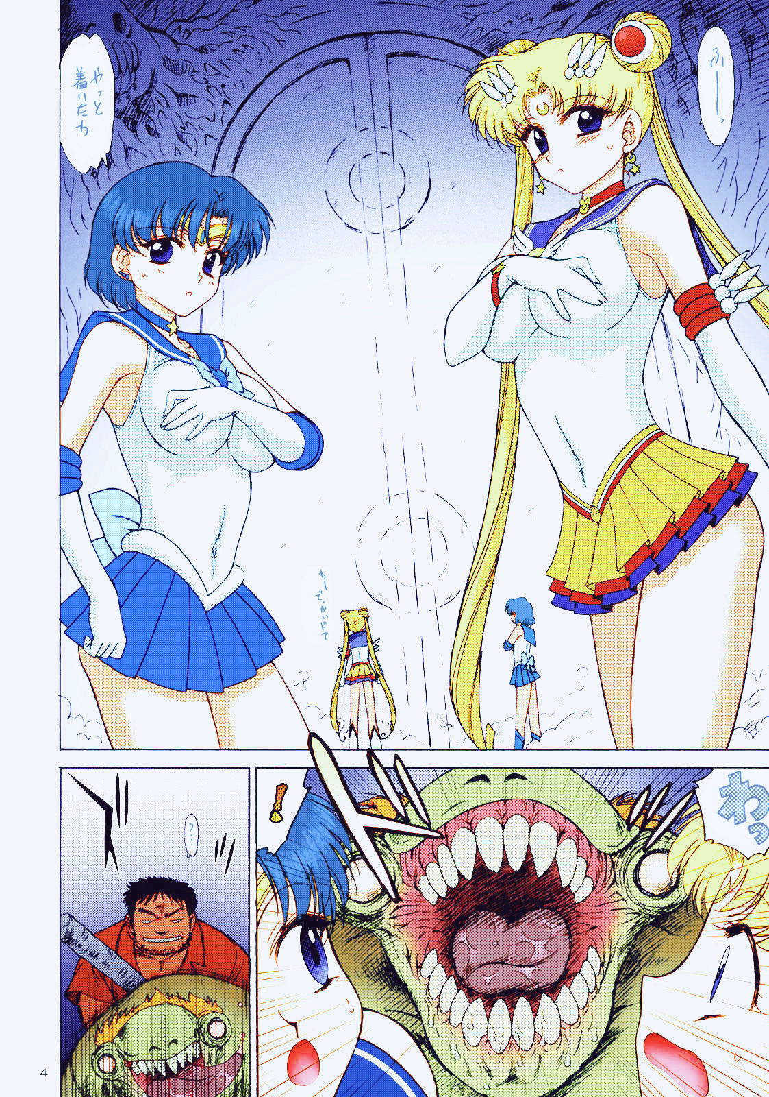 (C78) [Black Dog (Kuroinu Juu)] DARK BLUE MOON (Bishoujo Senshi Sailor Moon) [Colorized]