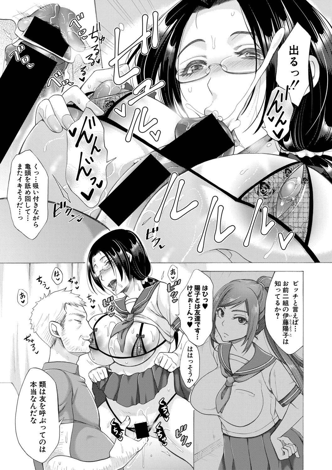 Comic Shingeki 2020-09 [Digital]