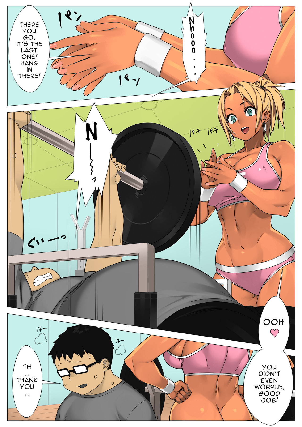 [238 (23)] TRAINING DAY [English] [Januz] [Colorized] [Decensored] [Digital]