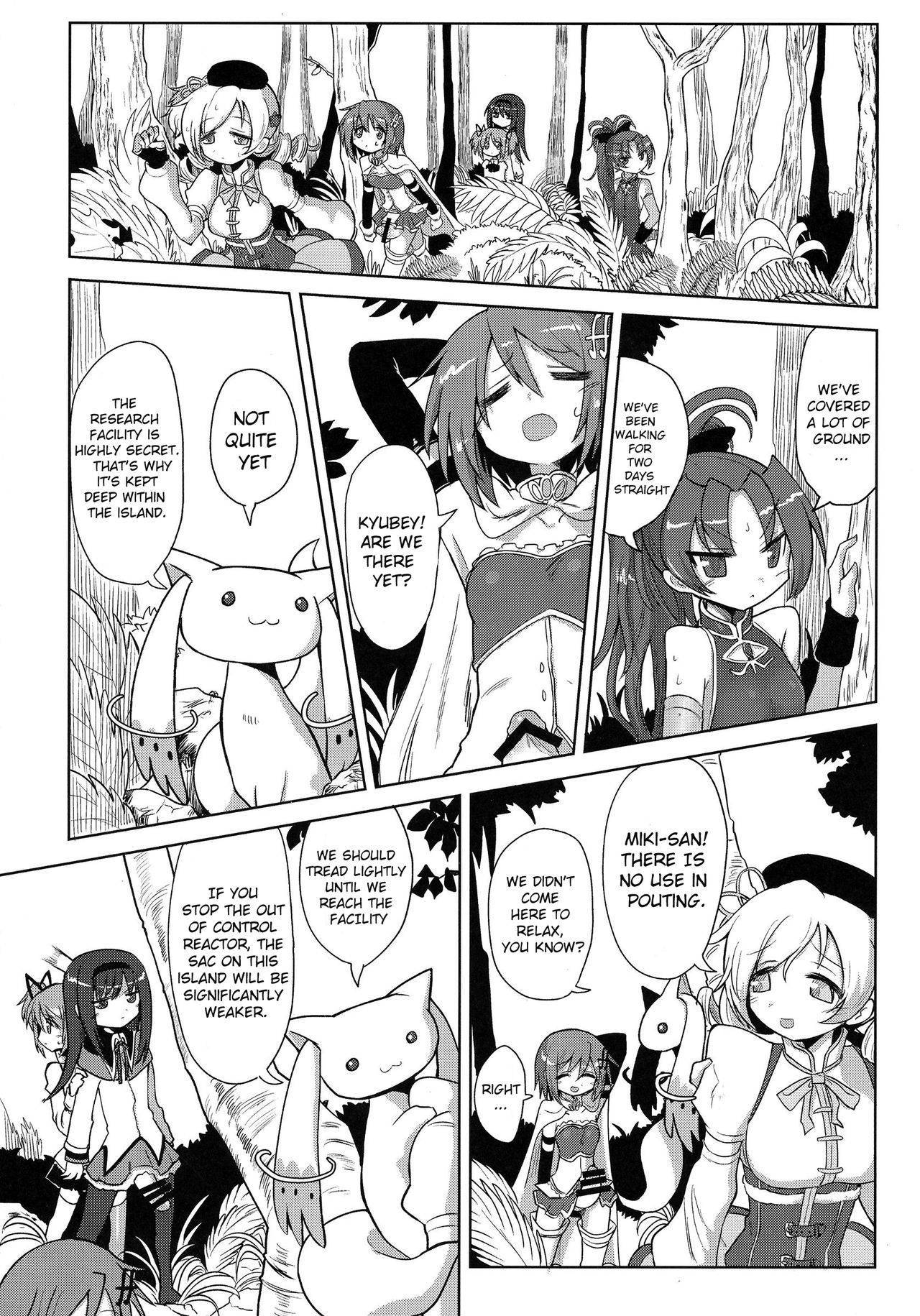 (Mou Nanimo Kowakunai 26) [Shadan Katsudou (Kyuusuikei)] Fellatiosaurus VS Mahou Shoujo Zenpen (Puella Magi Madoka Magica) [English] [Shady Dealer]