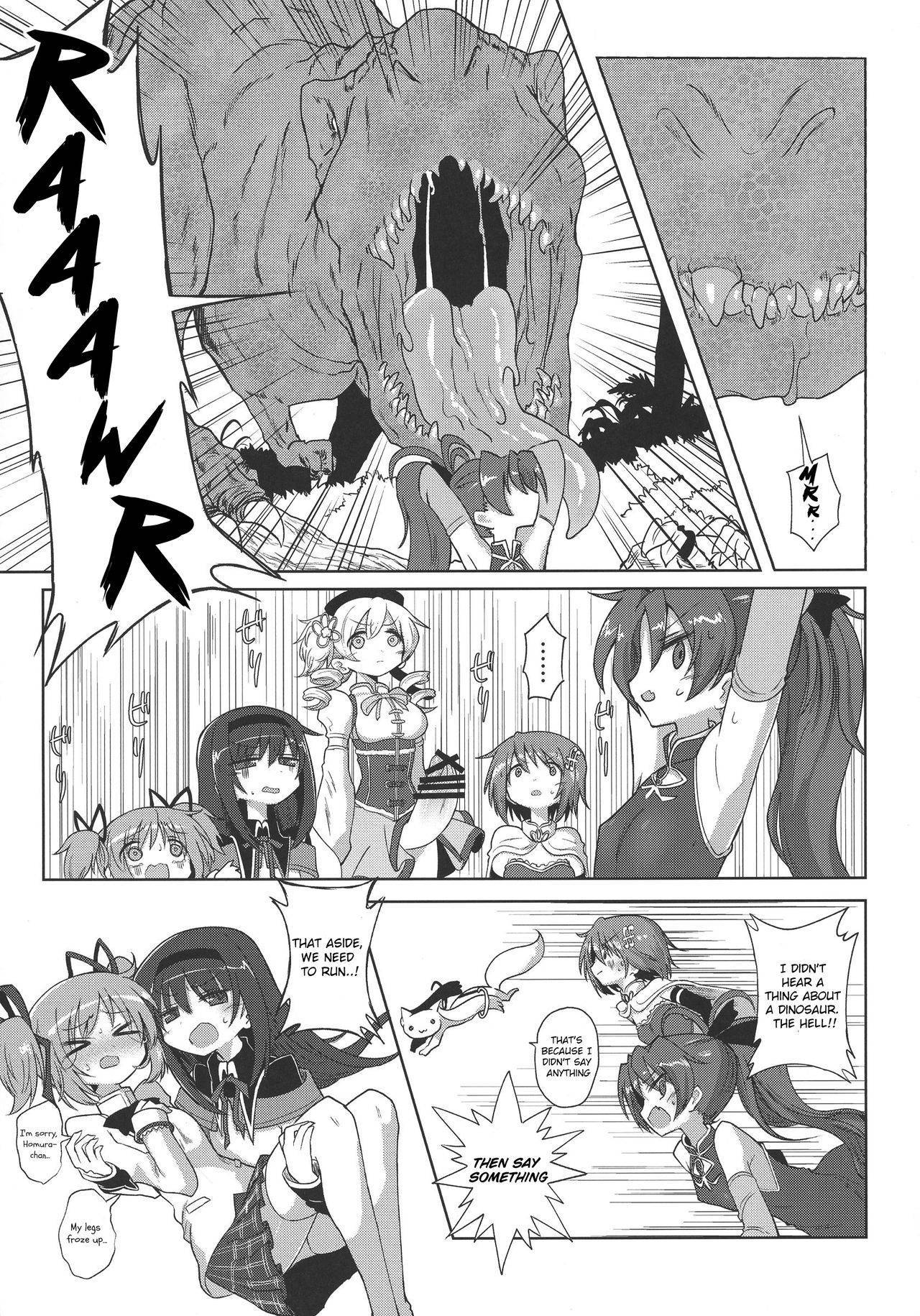 (Mou Nanimo Kowakunai 26) [Shadan Katsudou (Kyuusuikei)] Fellatiosaurus VS Mahou Shoujo Zenpen (Puella Magi Madoka Magica) [English] [Shady Dealer]