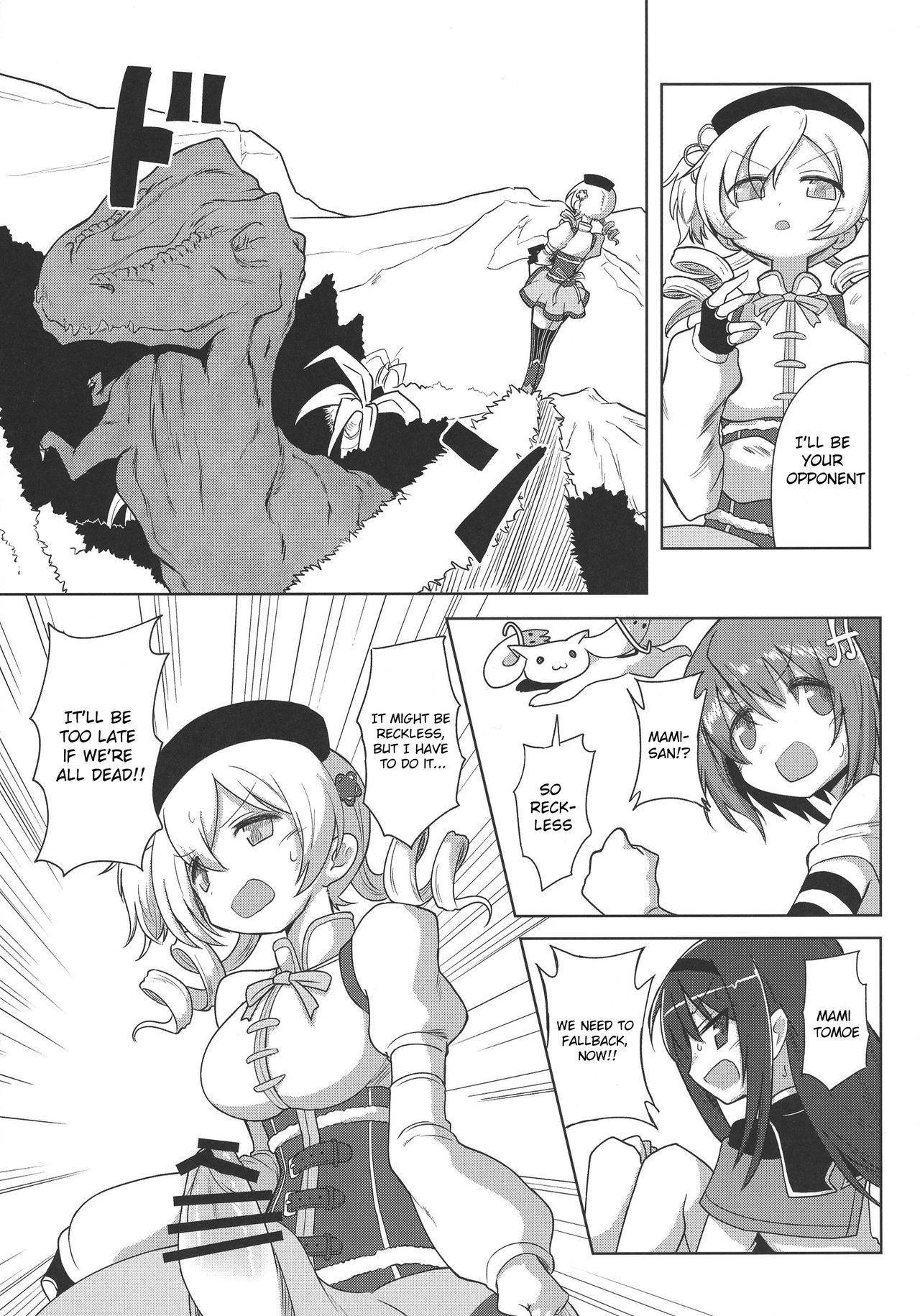 (Mou Nanimo Kowakunai 26) [Shadan Katsudou (Kyuusuikei)] Fellatiosaurus VS Mahou Shoujo Zenpen (Puella Magi Madoka Magica) [English] [Shady Dealer]