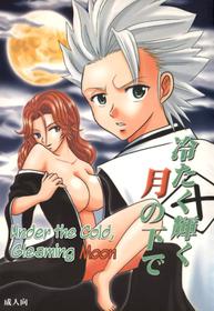 (C71) [Kame no Ko (Kamei Kaori)] Tsumetaku Kagayaku Tsuki no Shita de | Under the Cold, Gleaming Moon (Bleach) [English] [EHCOVE]