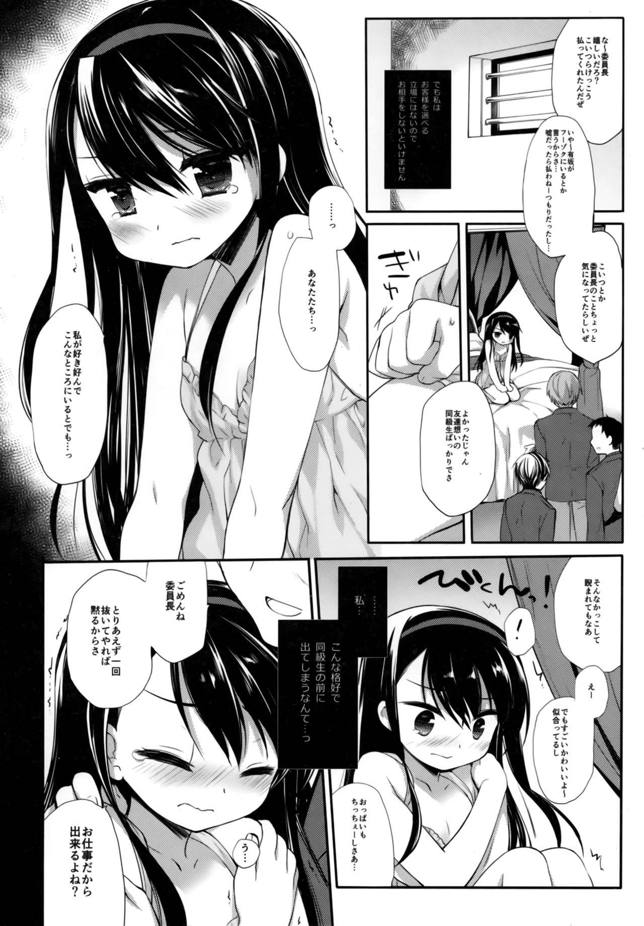 (COMITIA131) [D.N.A.Lab., CHRONOLOG (Miyasu Risa, Sakurazawa Izumi)] Botsuraku ojosama kyosei fuzoku ochi afuta