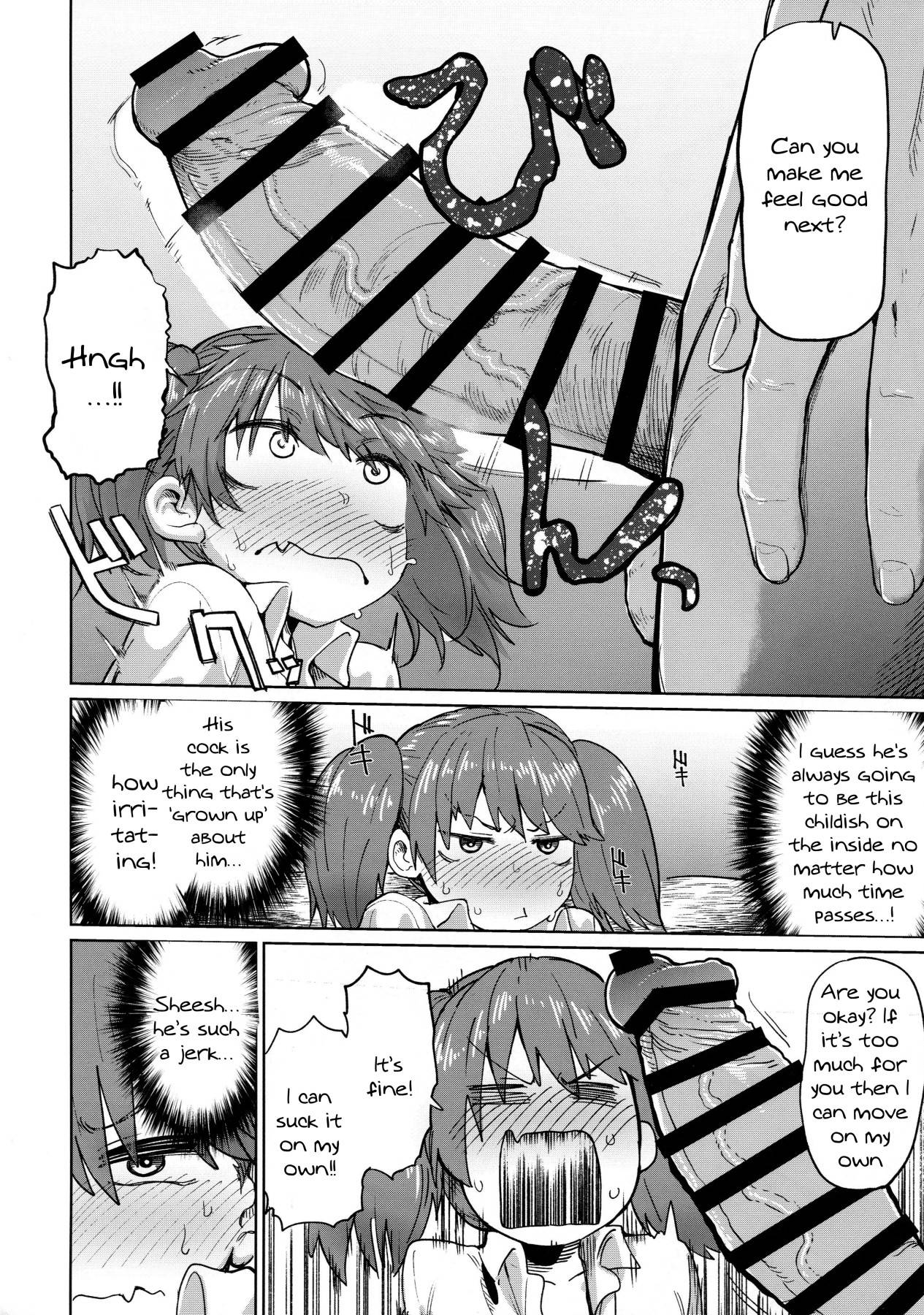 (C94) [Nikutai Gengo Club (Dekosuke)] Ryuujou Kyoukan no Kakushigoto | Ryuujou's Teacher Secret (Kantai Collection -KanColle-) [English] {Doujins.com}