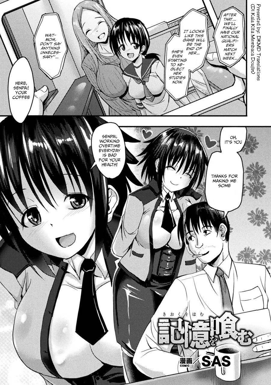 [SAS] Kioku wo Hamu (Bessatsu Comic Unreal Tasha Henshin Shite Narisumashi Yuuwaku Hen Vol. 2) [English] [DKKMD Translations] [Digital]