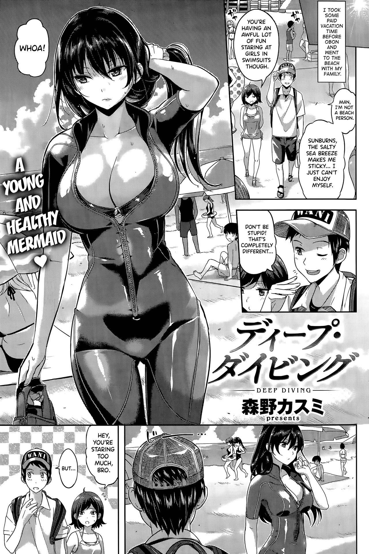 [Morino Kasumi] Deep Diving (COMIC Kairakuten BEAST 2015-09) [English] =TLL + biribiri=