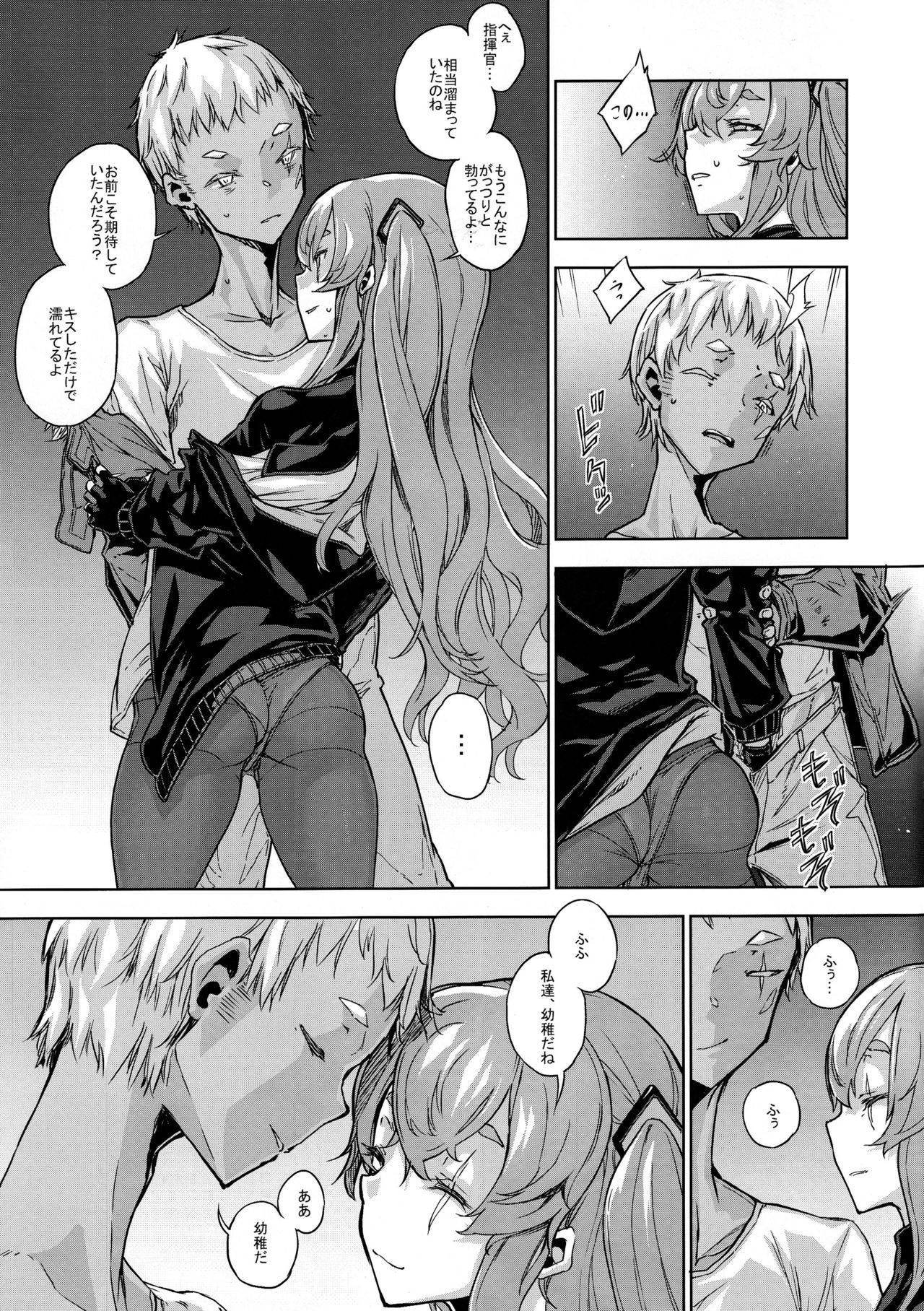 (Akihabara Chou Doujinsai) [Kenja Time (Zutta)] Robotics Lovers (Girls' Frontline)