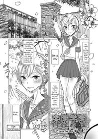 [Dhibi] Rakuen Gakuen | Heavenly Academy (Otokonoko HEAVEN Vol. 27) [English] [Godofloli] [Digital]