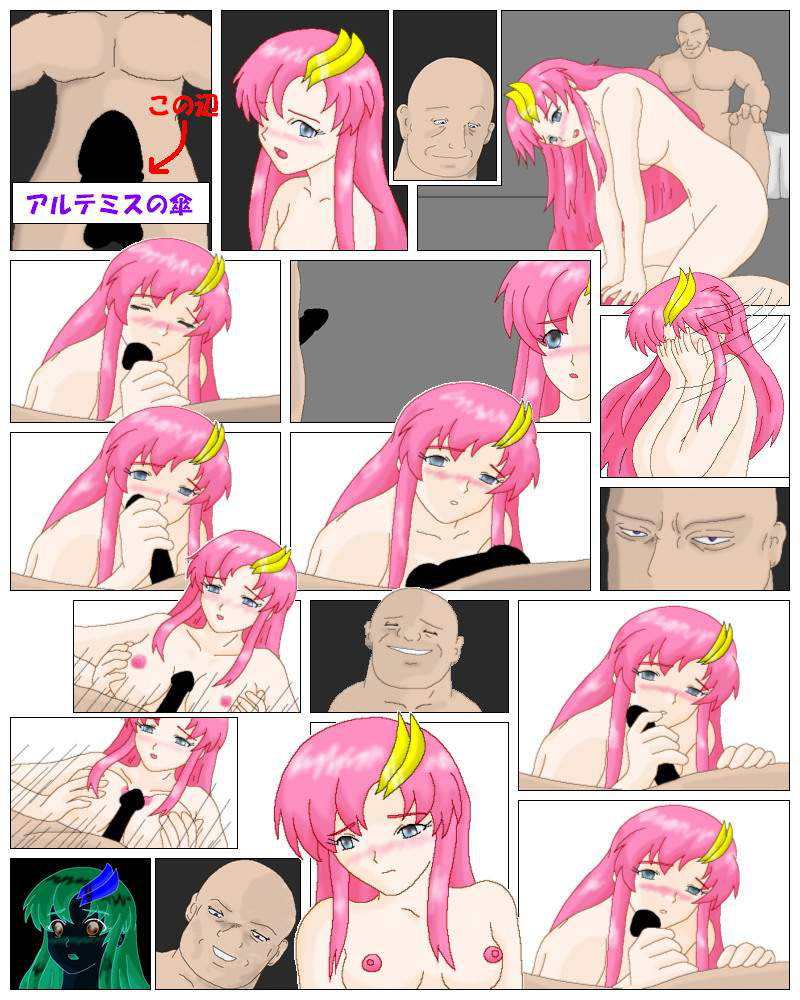 Lacus unknown hentai doujinshi