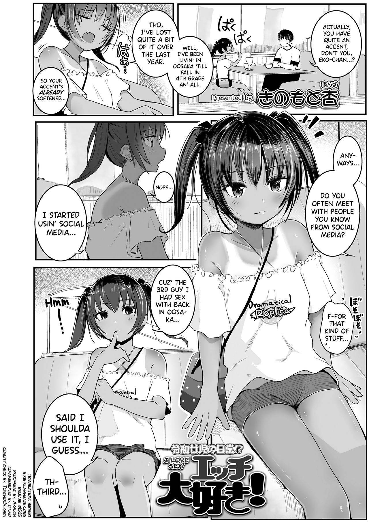 [Kinomoto Anzu] Ecchi Daisuki (COMIC LO 2020-09) [English] [biribiri] [Digital]