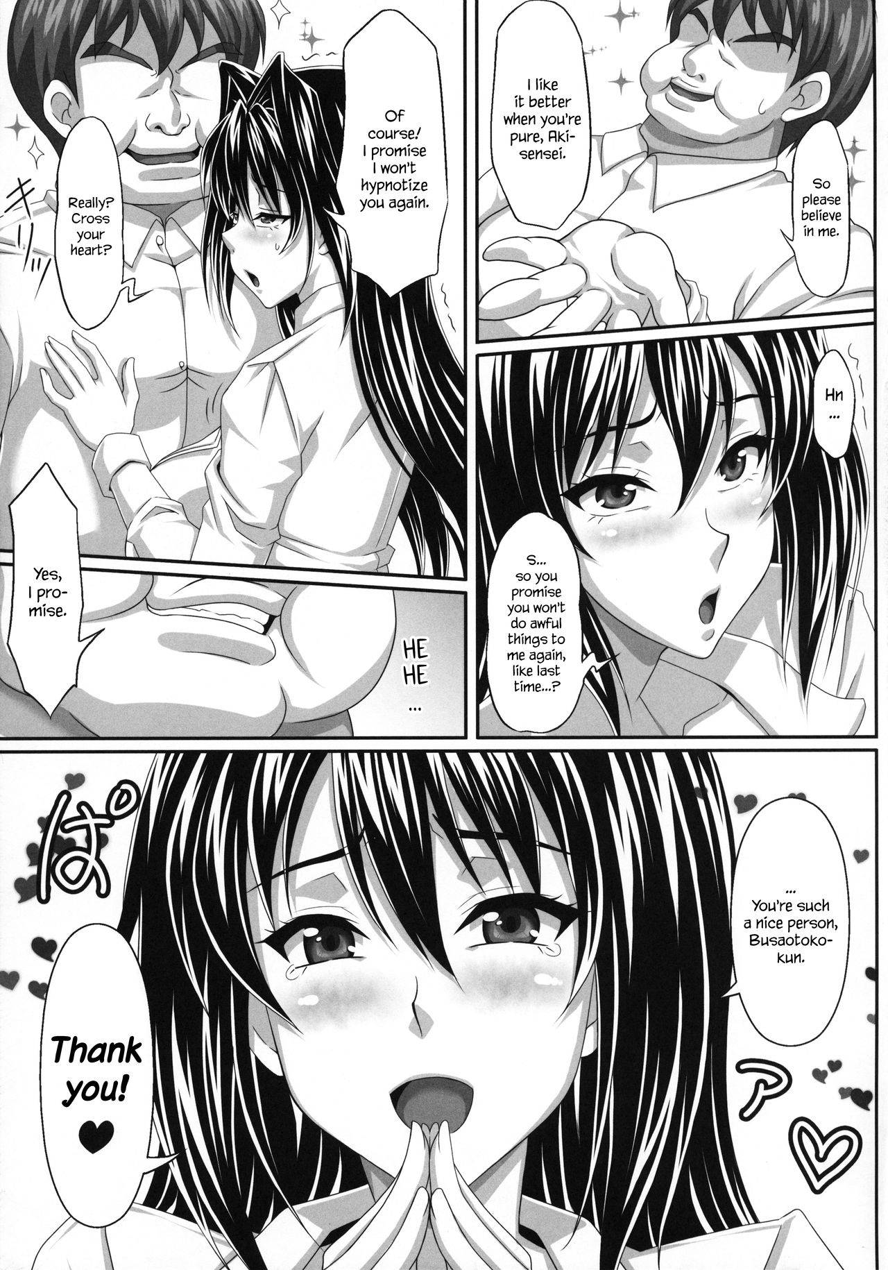 (C82) [INSERT (KEN)] AHEN-KI! 2 (Maken-Ki!) [English] [desudesu]