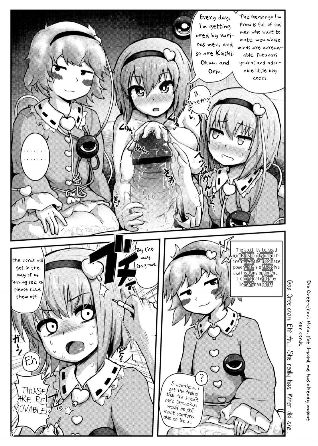 [Cheese Company (Peso)] Gag Jikuu no Onee-chan to Ero Doujin no Onee-chan to 11-ten no Onee-chan to Sex Suru Hon (Touhou Project) [English] [arkngthand] [Digital]