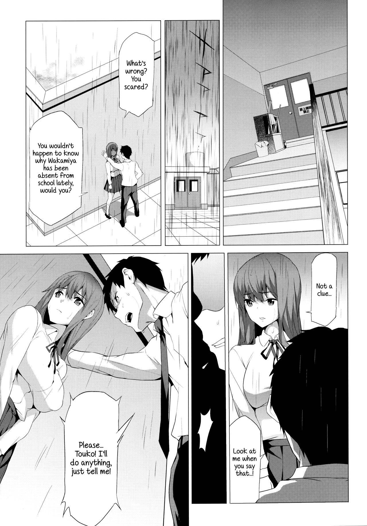 (C97) [Spermation (Tukamori Syuuji)] Himitsu 06 "Ima koko de" | Secret 6 - The entanglement of a real brother and sister [English]