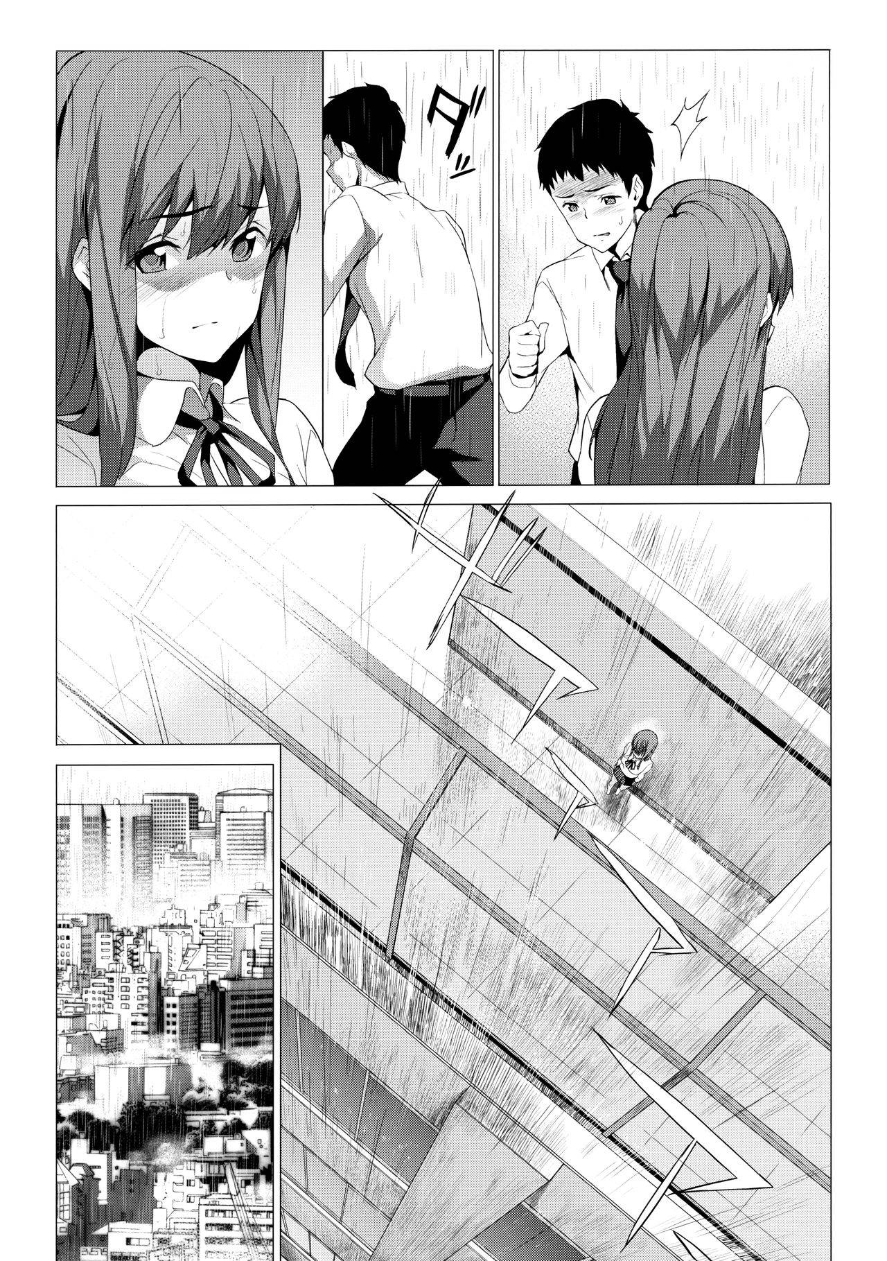 (C97) [Spermation (Tukamori Syuuji)] Himitsu 06 "Ima koko de" | Secret 6 - The entanglement of a real brother and sister [English]