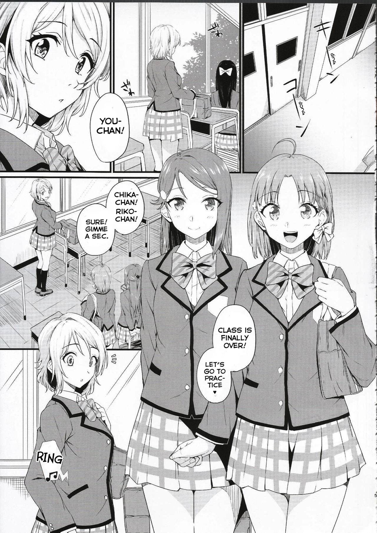 (C97) [Kitaku Jikan (Kitaku)] The Sun Doesn't Rise | Noboranai Taiyou (Love Live! Sunshine!!) [English] [Erokawa_Senpai]