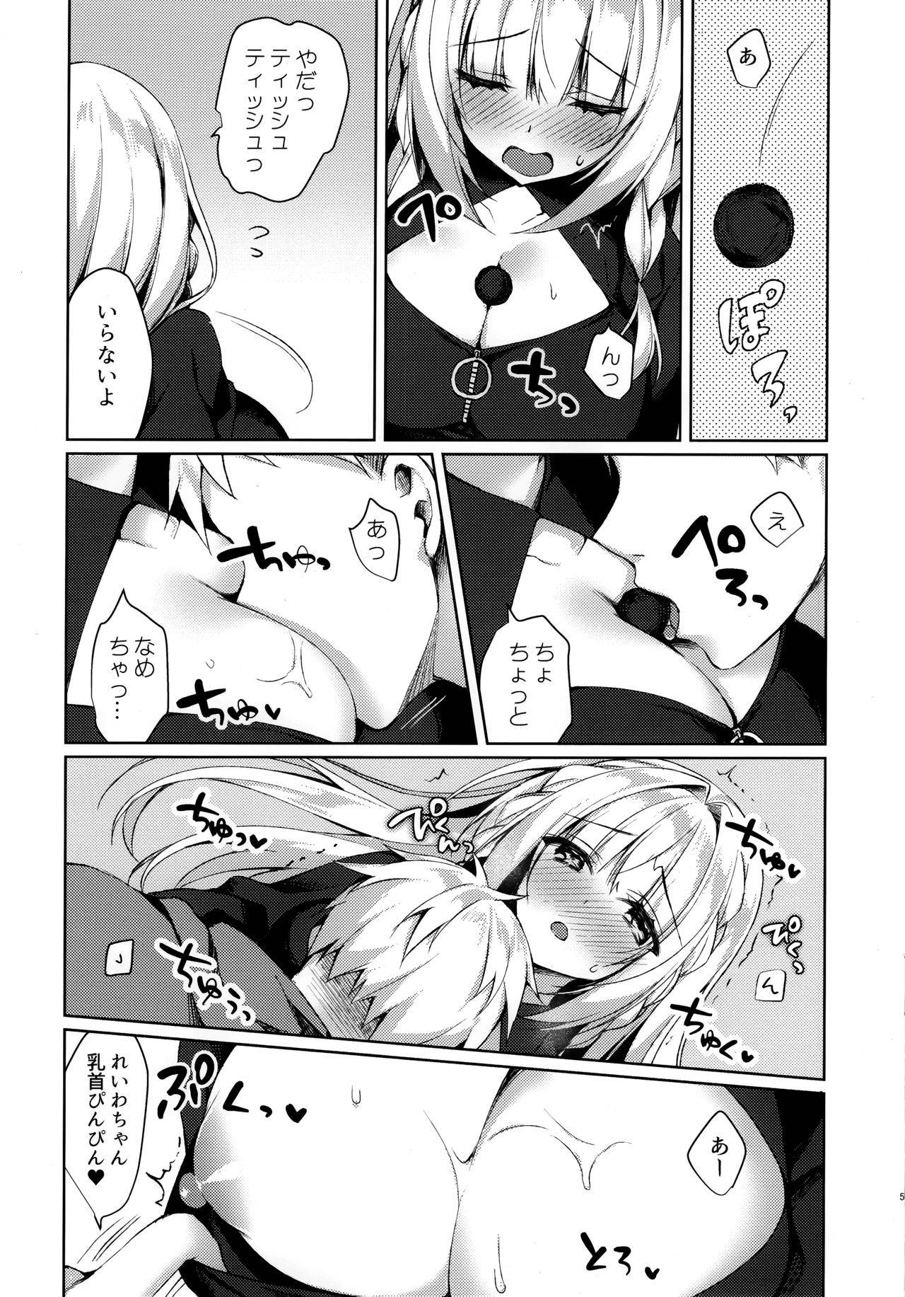 (COMITIA131) [Tears39 (Sorai Shinya)] Chokotto Sex Reiwa-chan