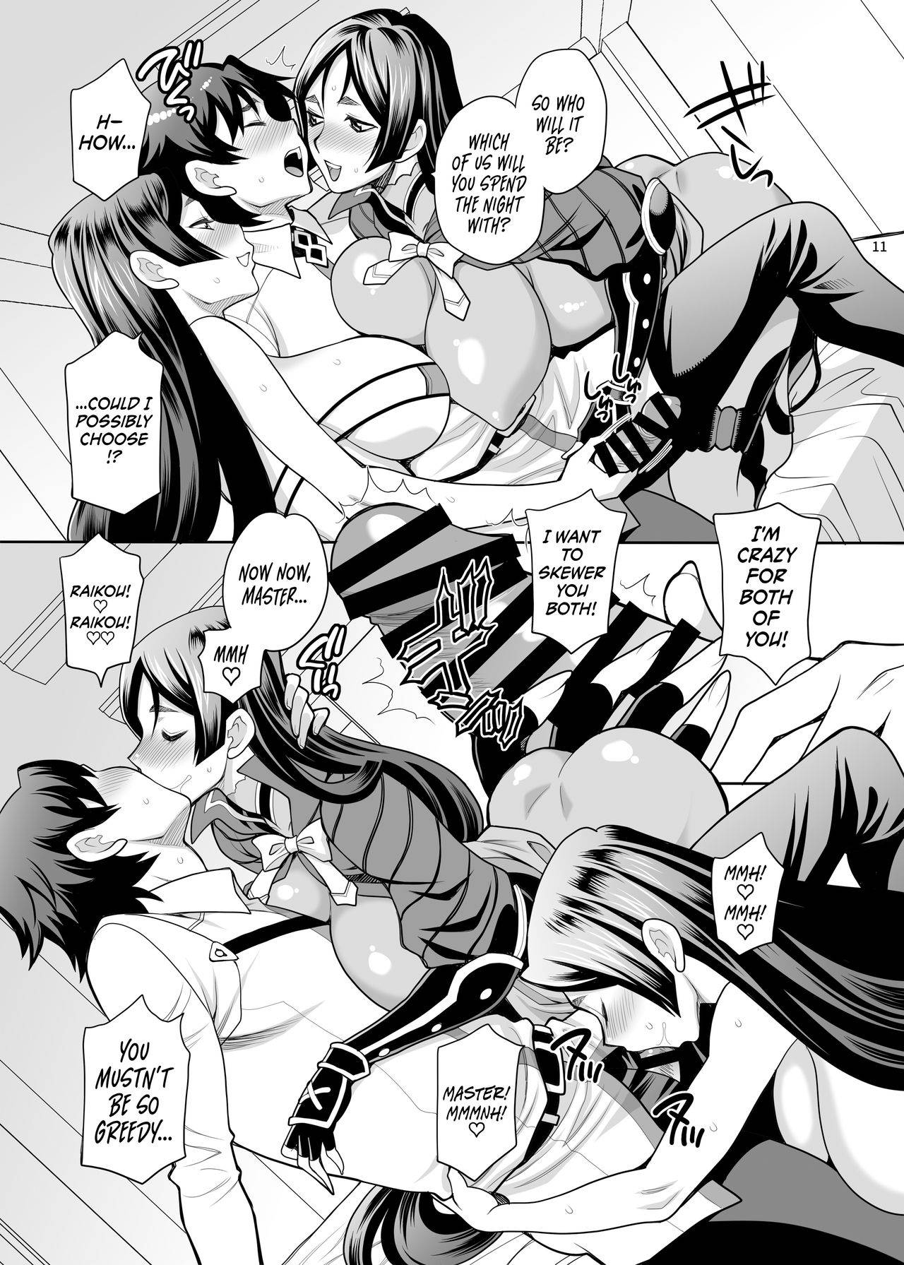 [SHALLOT COCO (Yukiyanagi)] Yukiyanagi no Hon 43 Raishuu!! W Raikou Mama | Yukiyanagi's Book 43 Double Mama Raikou Raid!! (Fate/Grand Order) [English] [Digital]