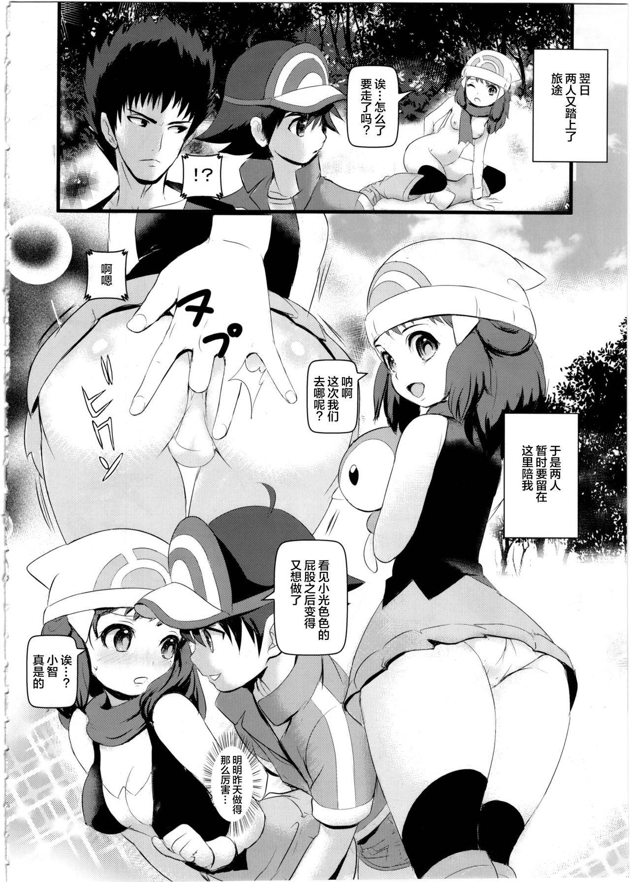 (C89) [Makoto☆Skip (Makoto Daikichi)] SatoSHI to TakeSHI no Futari wa PuriPuri 2 (Pokemon) [Chinese] [不咕鸟汉化组]