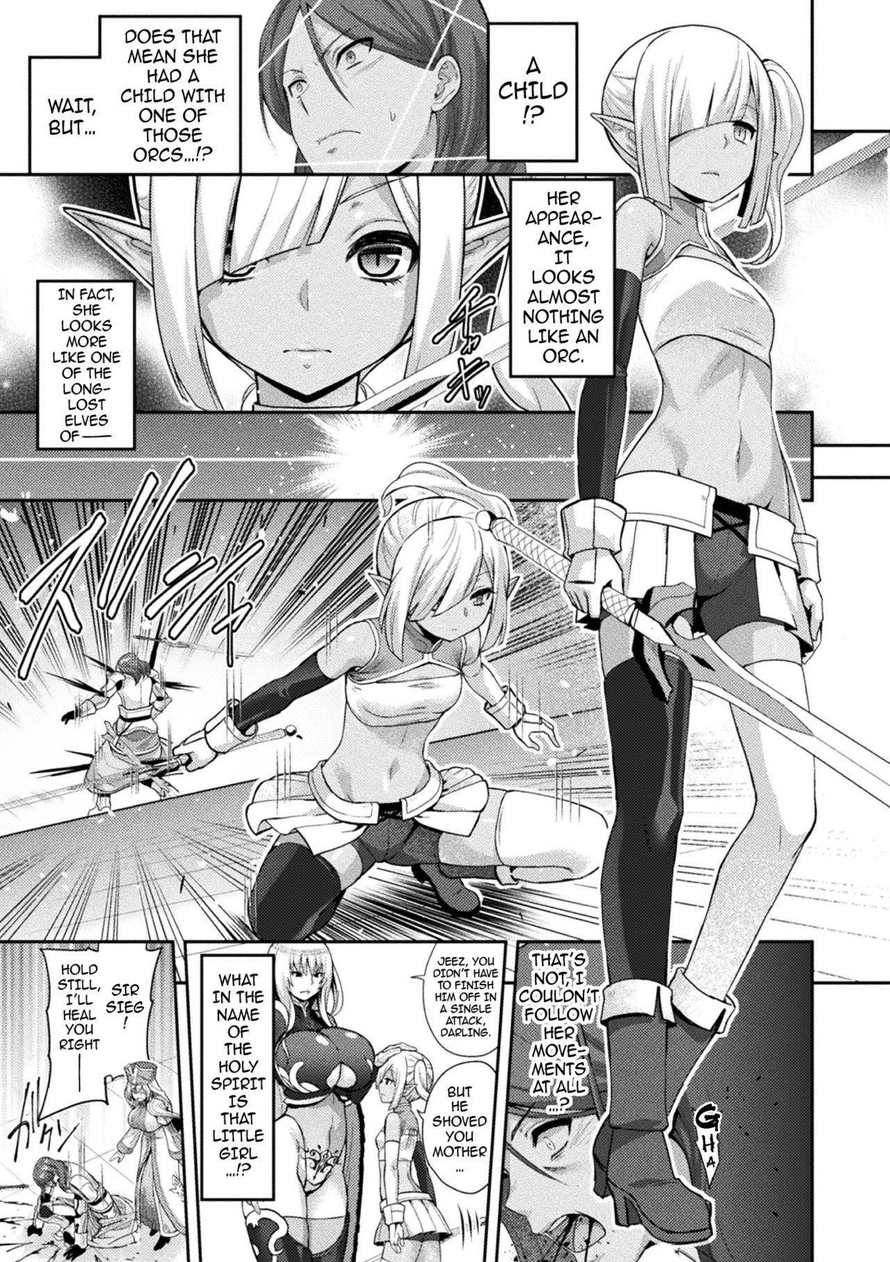 [Yamada Gogogo] ERONA2 Orc no Inmon ni Modaeshi Miko no Nare no Hate Ch 1 (Kukkoro Heroines Vol. 5) [English] {darknight} [Digital]