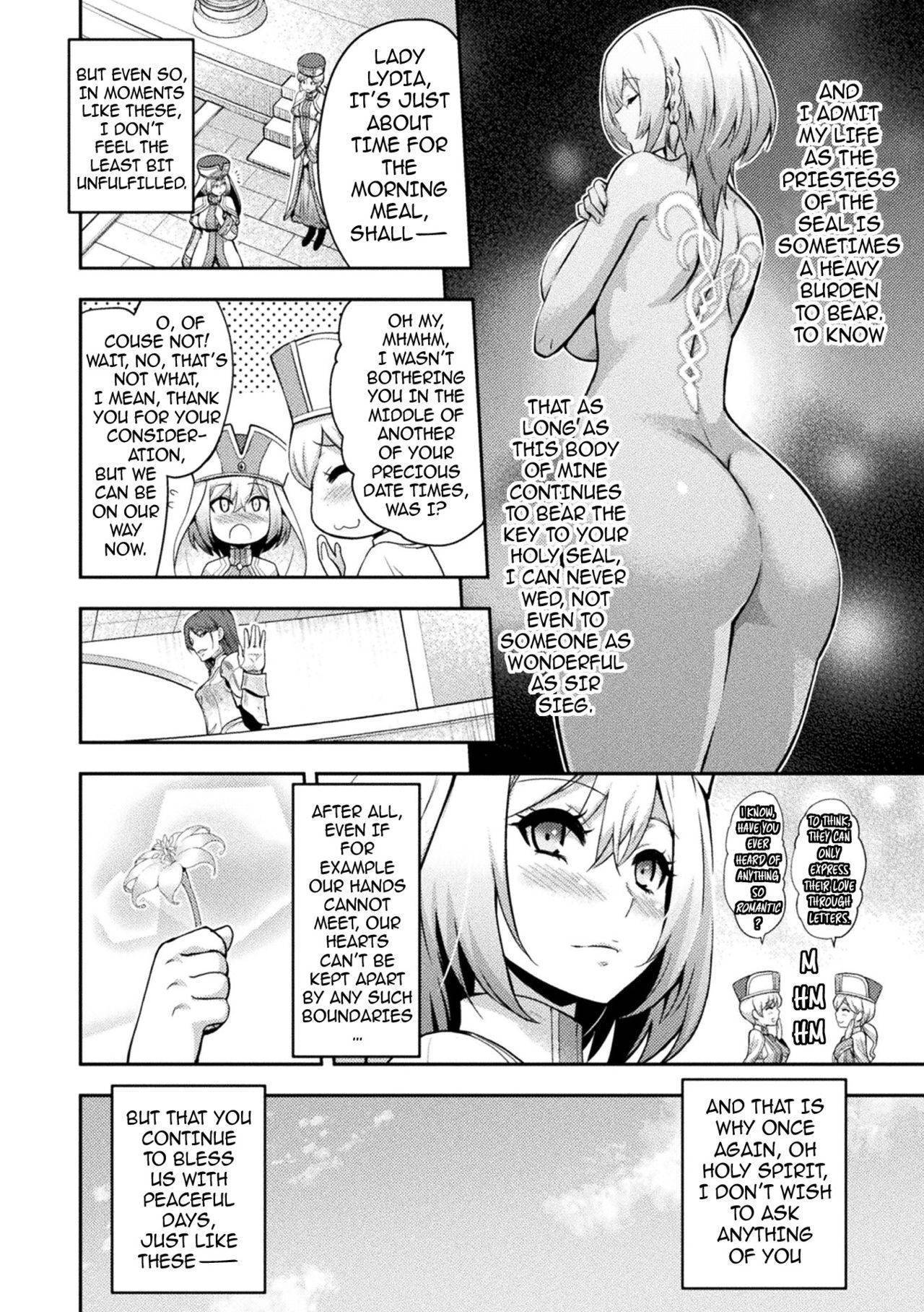 [Yamada Gogogo] ERONA2 Orc no Inmon ni Modaeshi Miko no Nare no Hate Ch 1 (Kukkoro Heroines Vol. 5) [English] {darknight} [Digital]