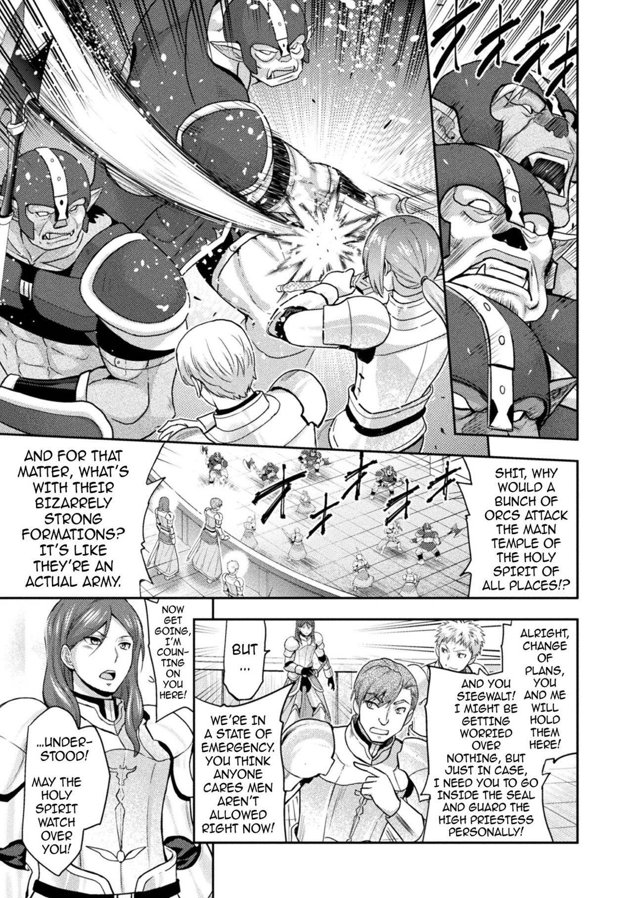 [Yamada Gogogo] ERONA2 Orc no Inmon ni Modaeshi Miko no Nare no Hate Ch 1 (Kukkoro Heroines Vol. 5) [English] {darknight} [Digital]