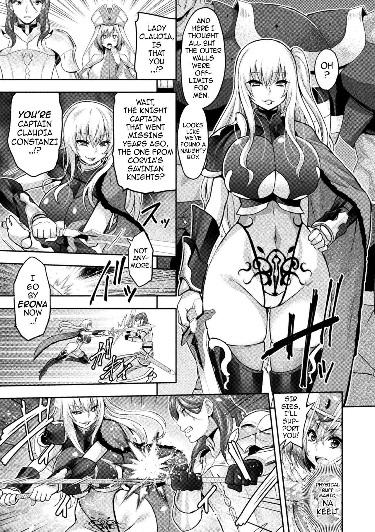 [Yamada Gogogo] ERONA2 Orc no Inmon ni Modaeshi Miko no Nare no Hate Ch 1 (Kukkoro Heroines Vol. 5) [English] {darknight} [Digital]