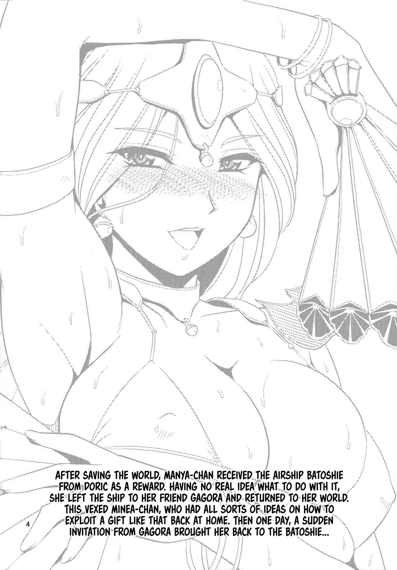 (C88) [Zvizva-Dan (Forester)] Odoriko Shoukan Batoshie | The Showgirl Brothel Airship Batoshie (Dragon Quest Heroes) [English] [EHCOVE]