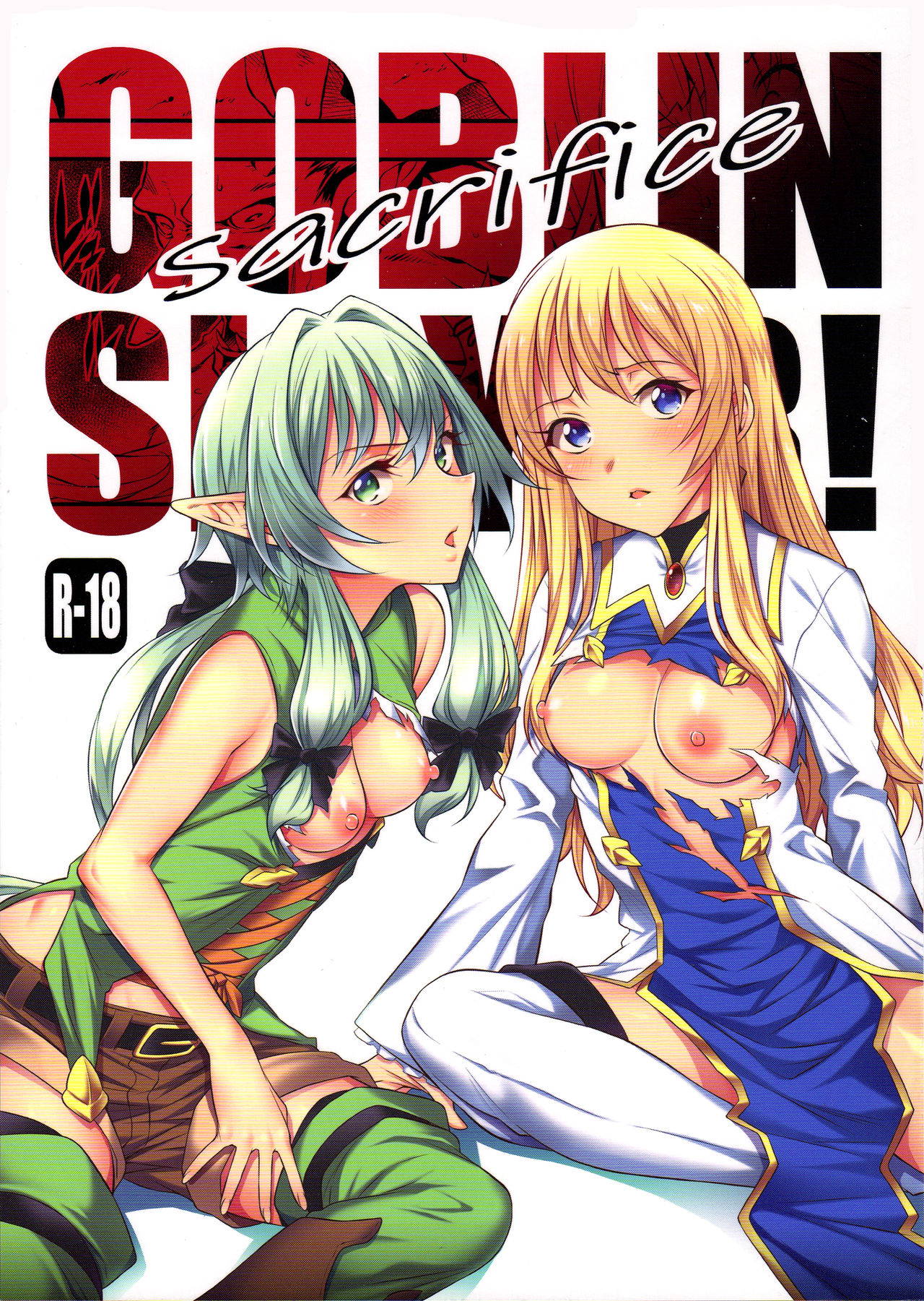 (C95) [P.Y.WORKS (Nyuutora)] sacrifice (Goblin Slayer) [English] {Hennojin}