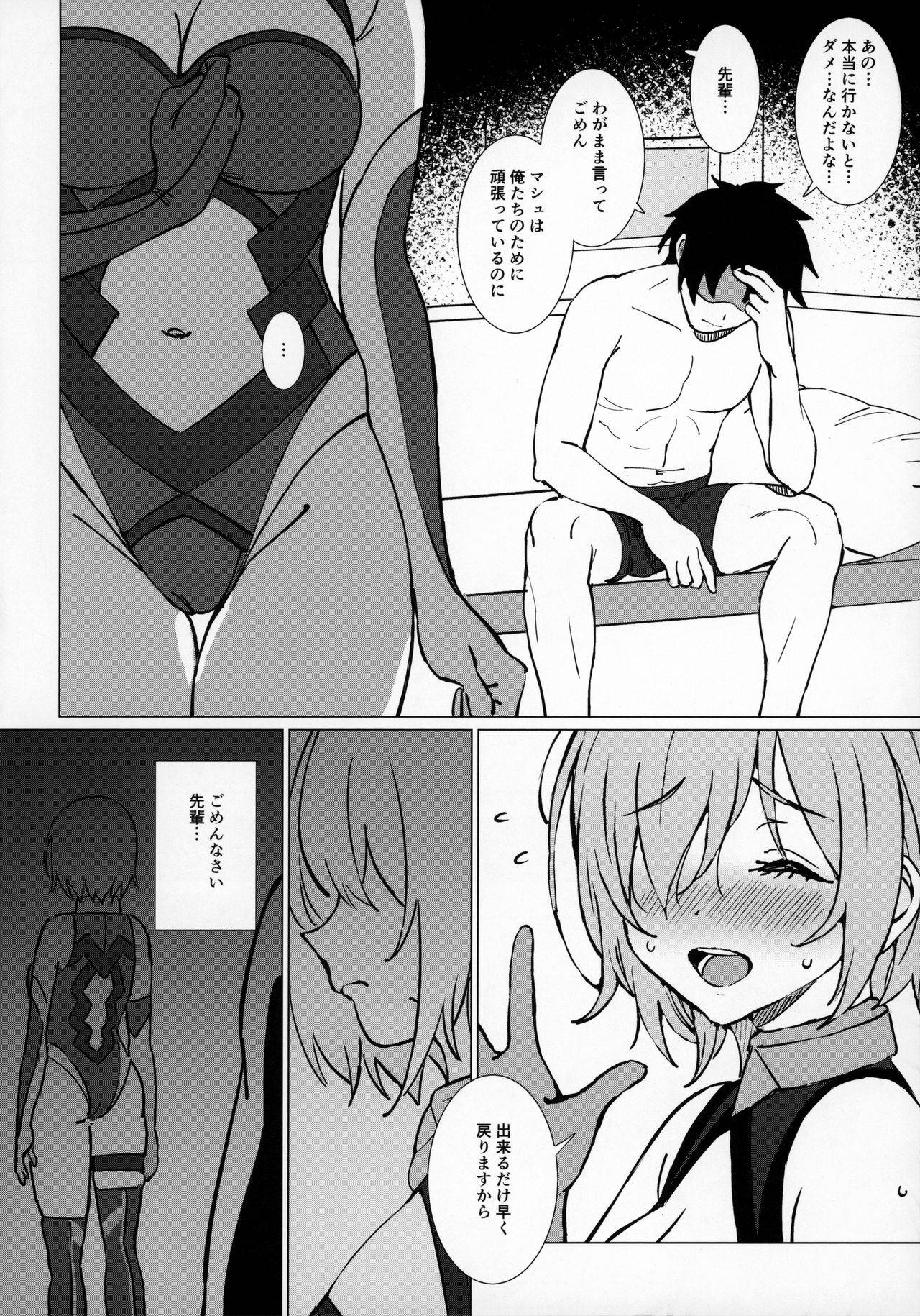 (Akihabara Chou Doujinsai) [OrangeMaru (Ame)] Anten (Fate/Grand Order)