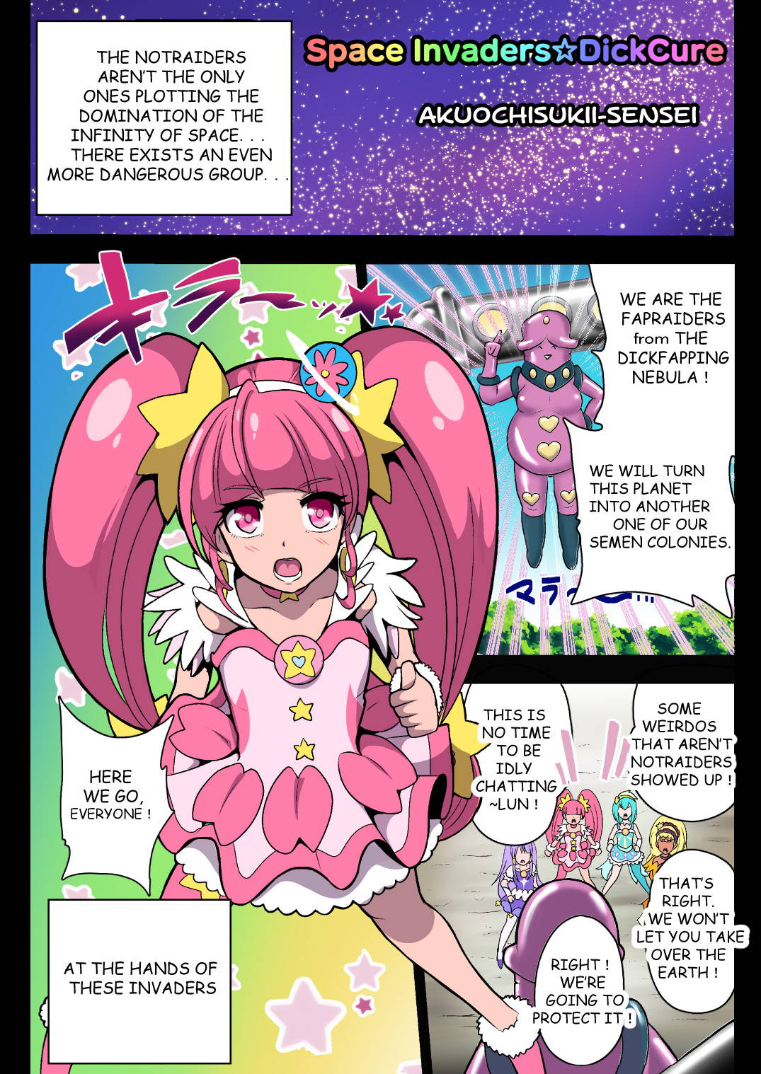 [Akuochisukii Kyoushitsu (Akuochisukii Sensei)]  Space Invaders DickCure full color (Star Twinkle PreCure) [English]