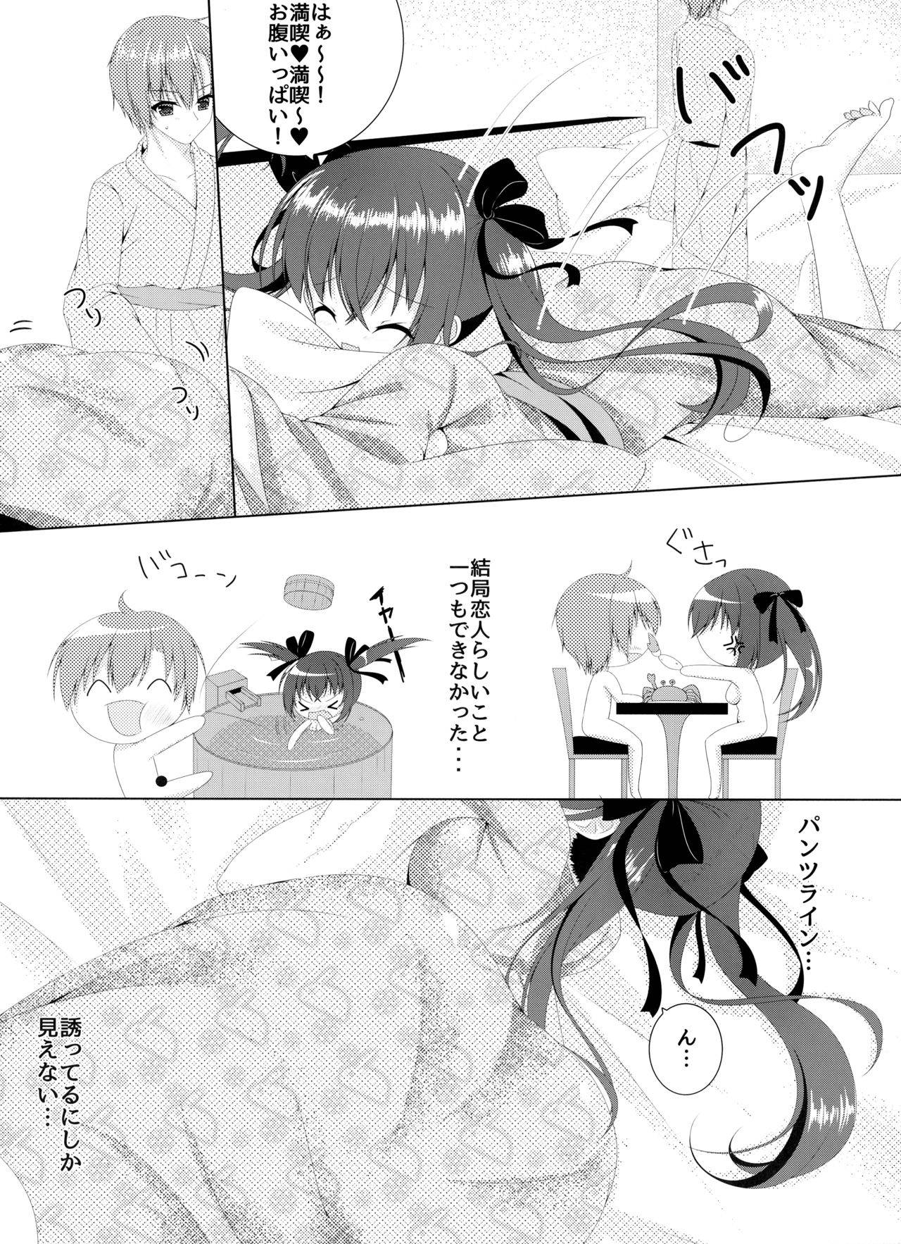 (C95) [Pokapoka Biyori* (Yukimura Usagi)] Koibito Janai noni Ii no?