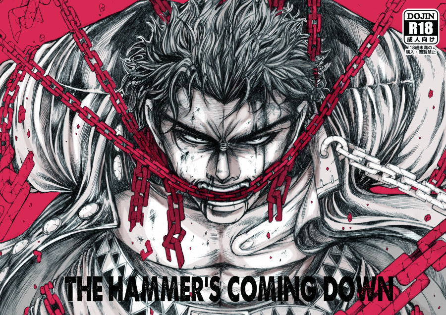 [BOSQUE (Nagare)] THE HAMMER'S COMING DOWN (JoJo's Bizarre Adventure) [Digital]