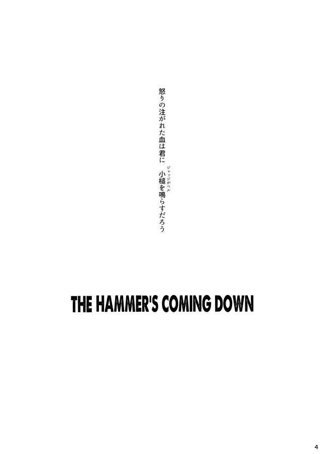 [BOSQUE (Nagare)] THE HAMMER'S COMING DOWN (JoJo's Bizarre Adventure) [Digital]