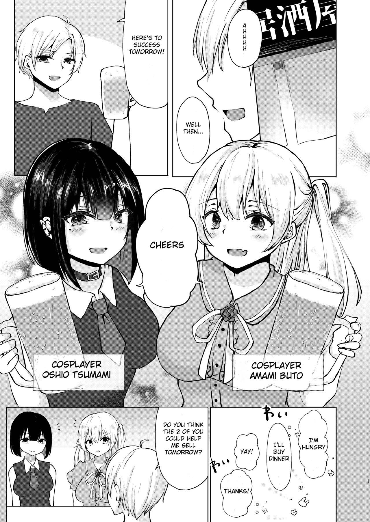 [Dokutoku no M (Kotomaro)] The Plan to find an artist for free ~ The villanous cosplayers frame the sensei [English] [ShujinScanlations]