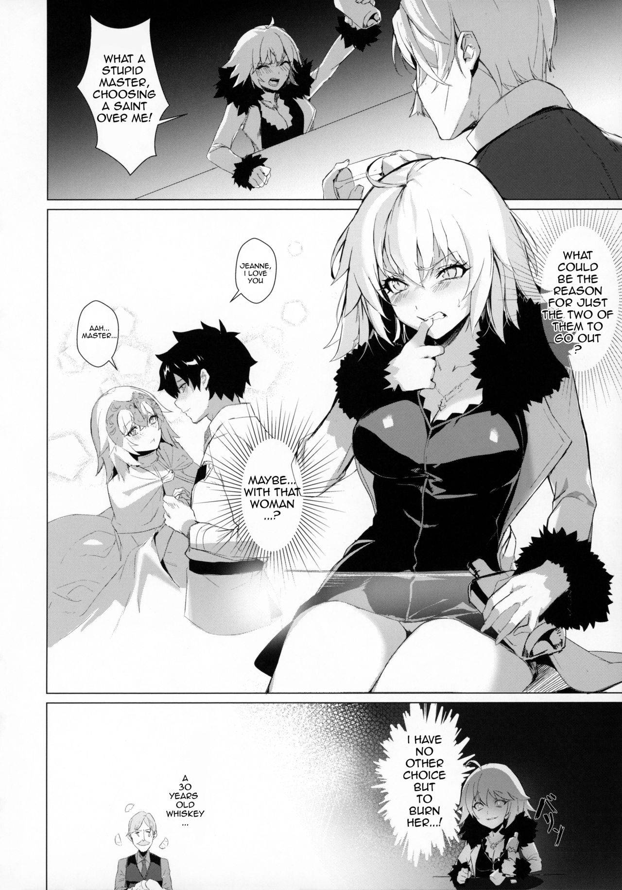 (Akihabara Chou Doujinsai) [OrangeMaru (Mirin)] PERROS (Fate/Grand Order) [English] [Chocolatine]