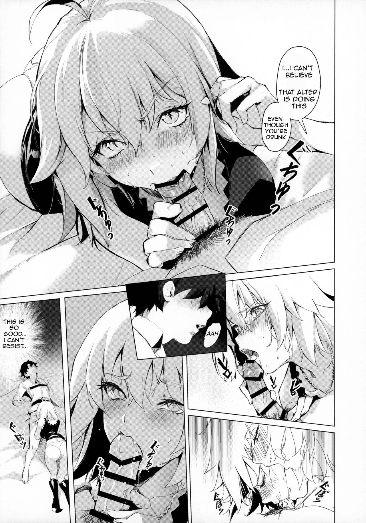 (Akihabara Chou Doujinsai) [OrangeMaru (Mirin)] PERROS (Fate/Grand Order) [English] [Chocolatine]