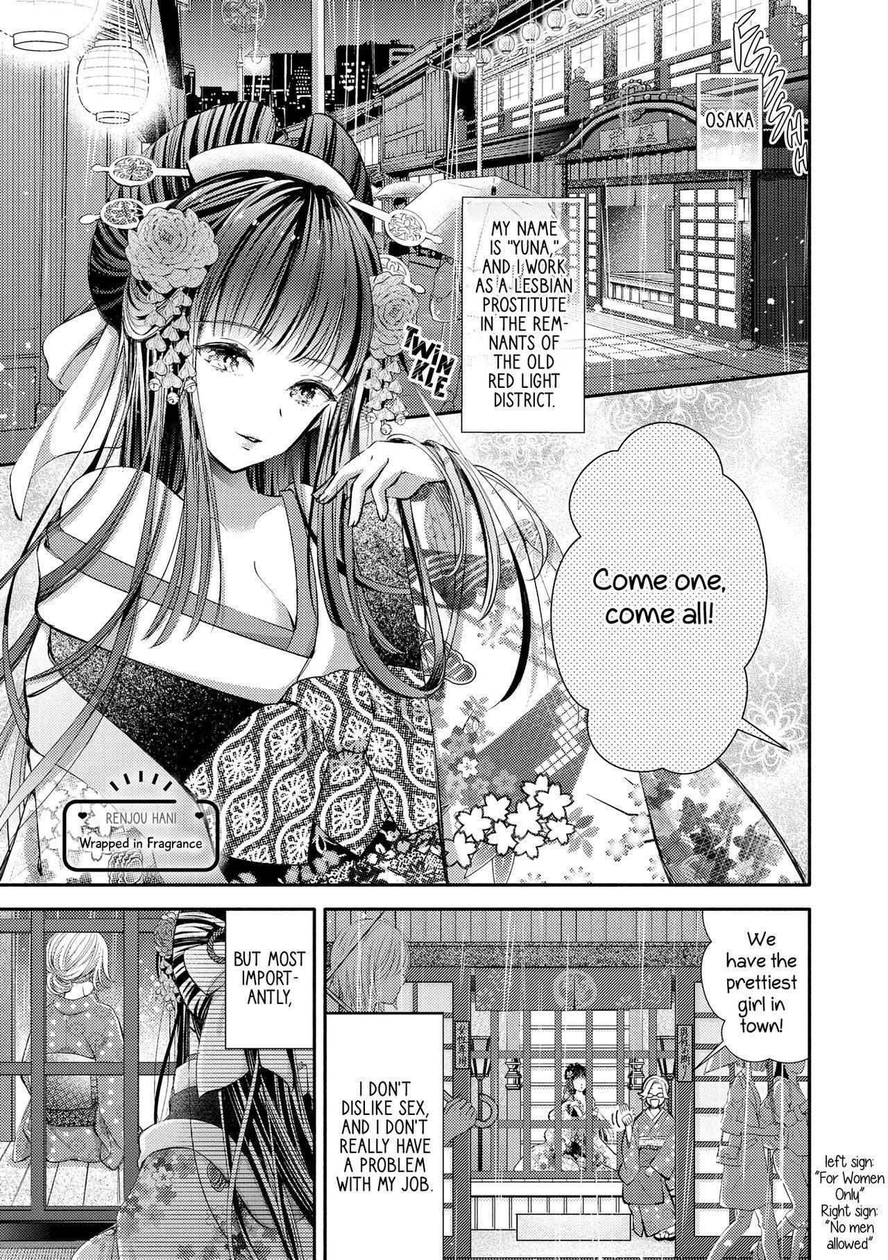 [Renjou Hani] Kaori ni Tsutsumarete | Wrapped in Fragrance (Les Fuuzoku Anthology) [English][Digital]