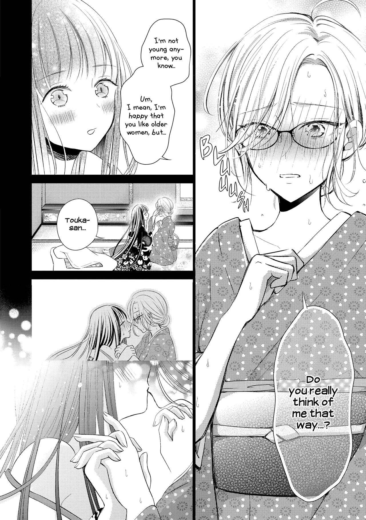 [Renjou Hani] Kaori ni Tsutsumarete | Wrapped in Fragrance (Les Fuuzoku Anthology) [English][Digital]