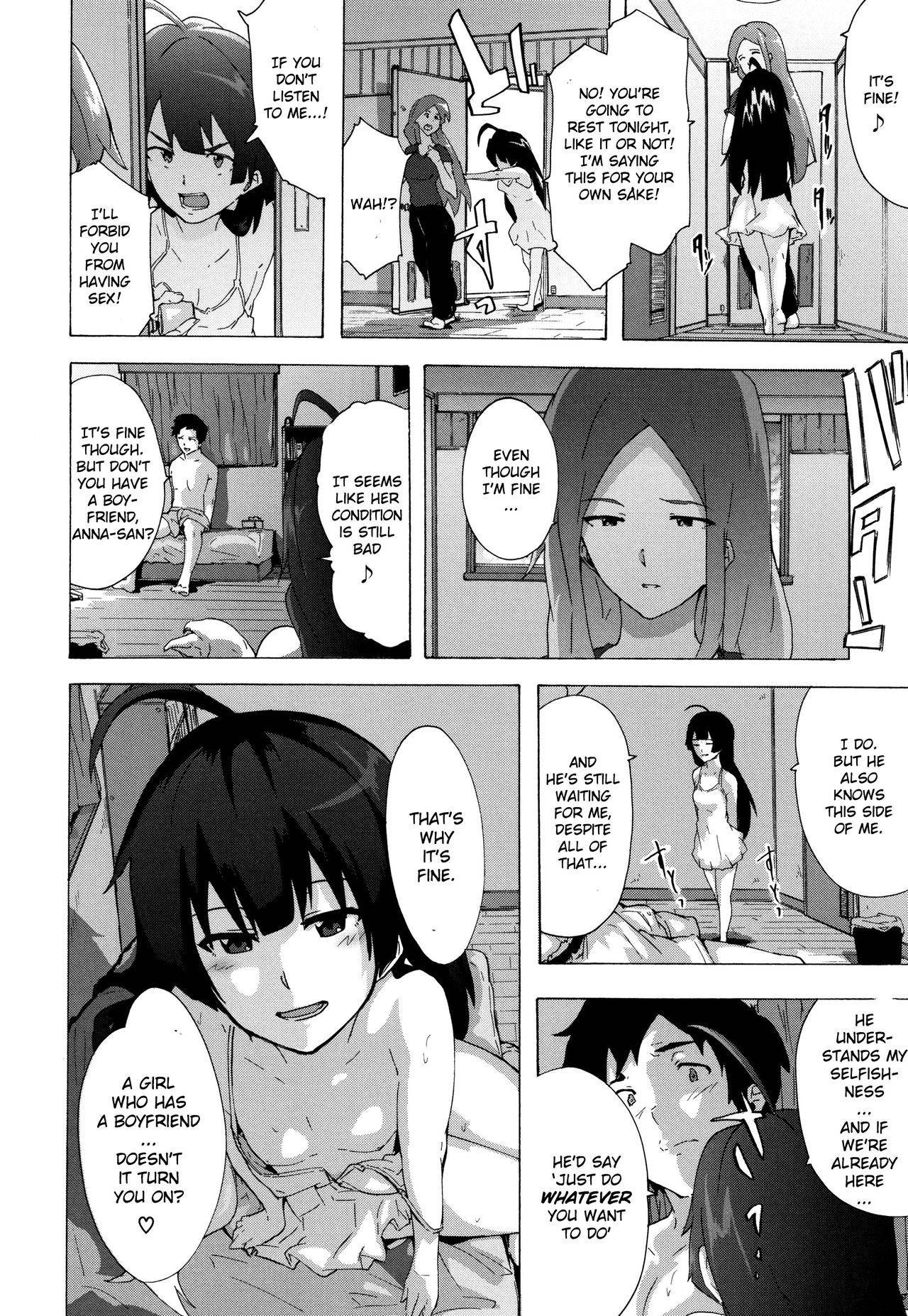 [Kizuki Rei] Bitches Journey Ch.5 [English] [ToutoiTranslation]