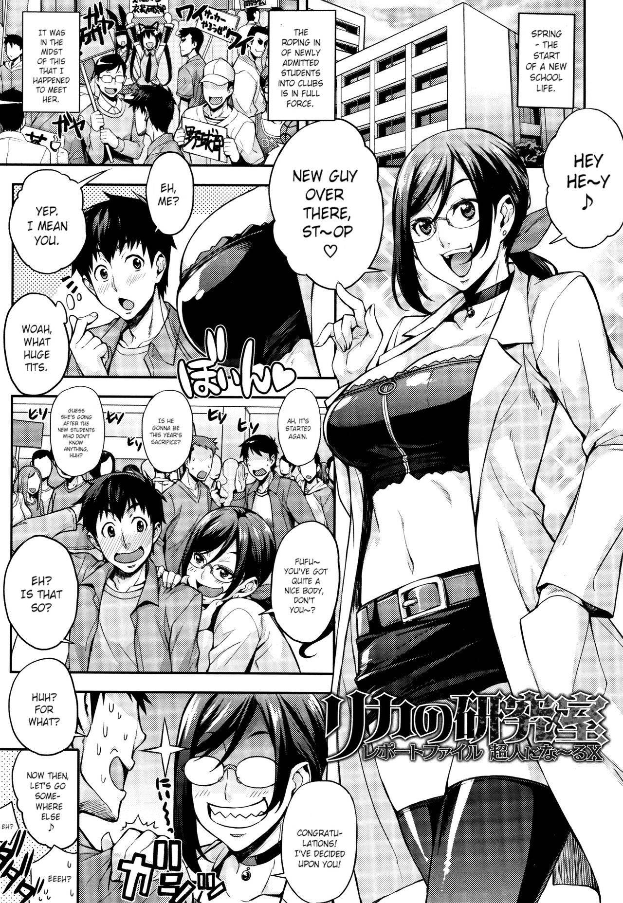 [Takurou] Rica no Kenkyuushitsu ~Chiteki na Rikeijo no Seitai~ Ch. 1-8 [English] [Crystalium]