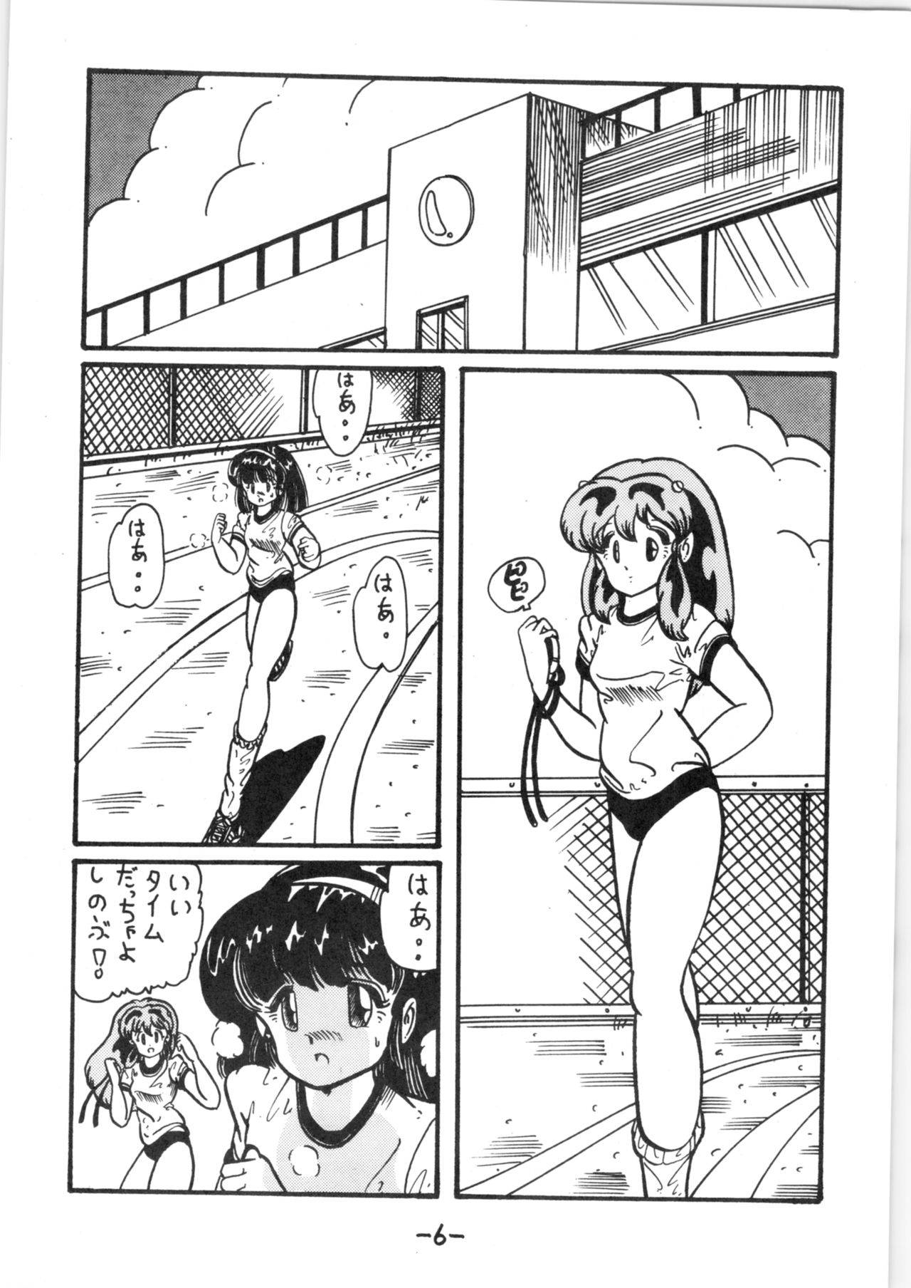 (C34) [LUMNESODA (Various)] Atsui-cha IX (Urusei Yatsura, Ranma 1/2)