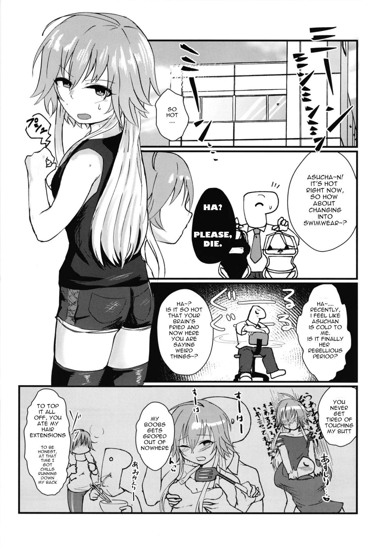 (Utahime Teien 17) [Kekanoya (Yanokake)] Asutoris of the Dead (THE IDOLM@STER CINDERELLA GIRLS) [English] [salmon]