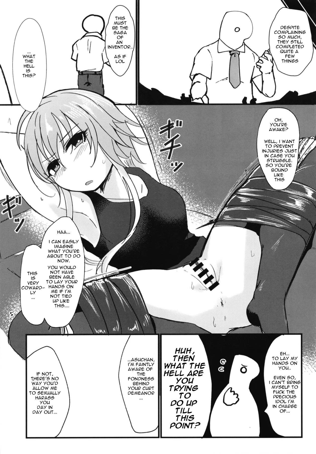 (Utahime Teien 17) [Kekanoya (Yanokake)] Asutoris of the Dead (THE IDOLM@STER CINDERELLA GIRLS) [English] [salmon]